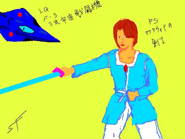 KATA HOME 1st year CG