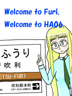 ランダムトップ絵:語り部・狭間06:Welcome to Furi